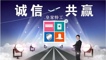 加盟家电清洗，成就一番精彩的事业