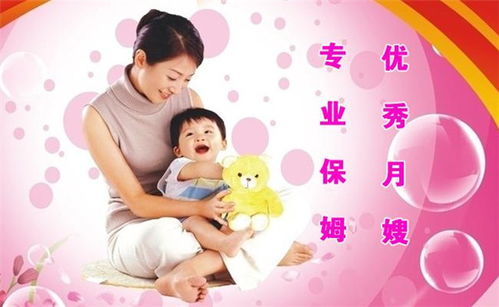 月嫂培训与服务优选 康贝儿家政在荥阳市的专业支持